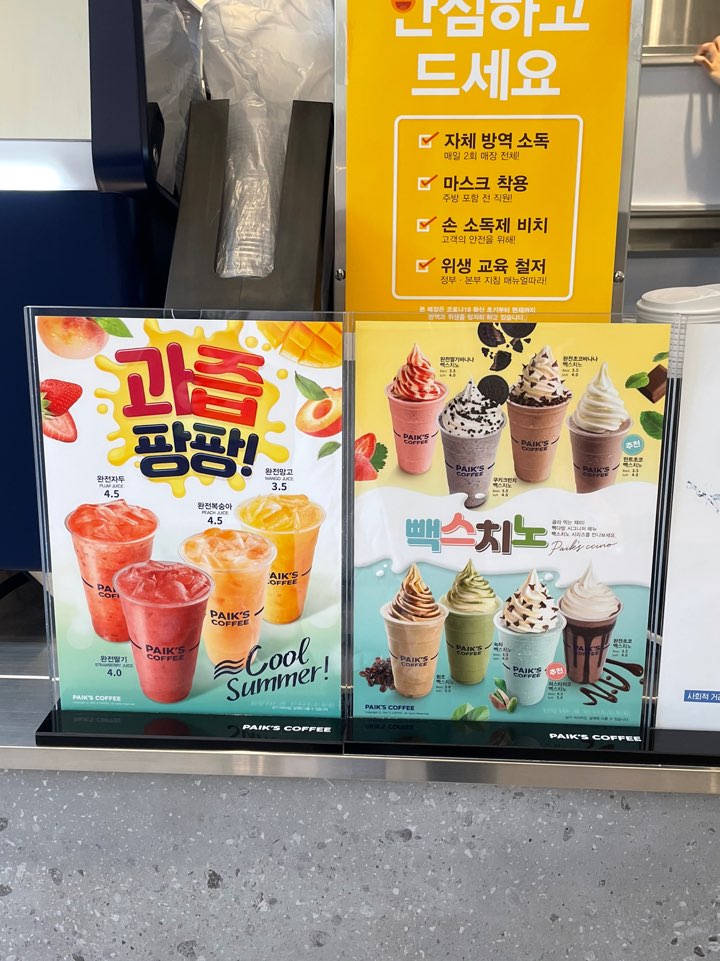 빽다방포항문덕점 이미지