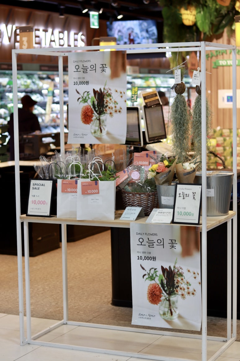 롯데프리미엄 푸드마켓 일원점 이미지