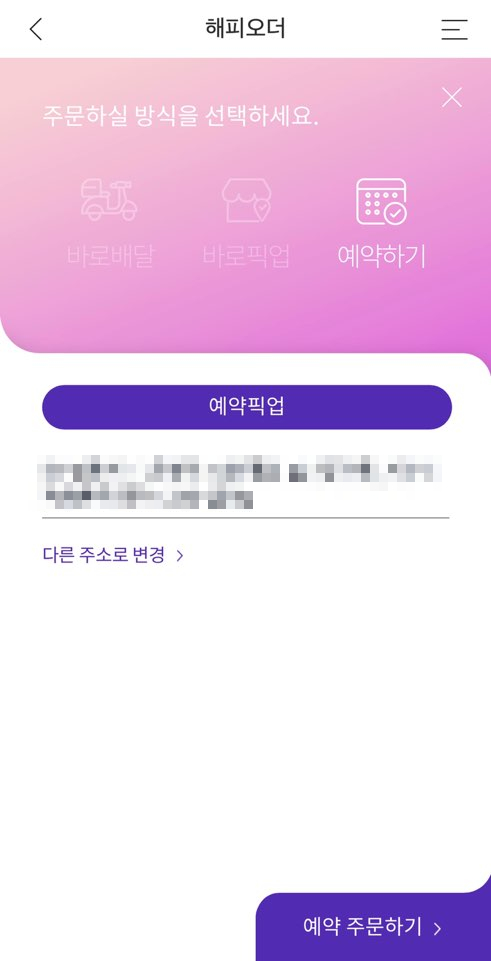 해피벨 이미지