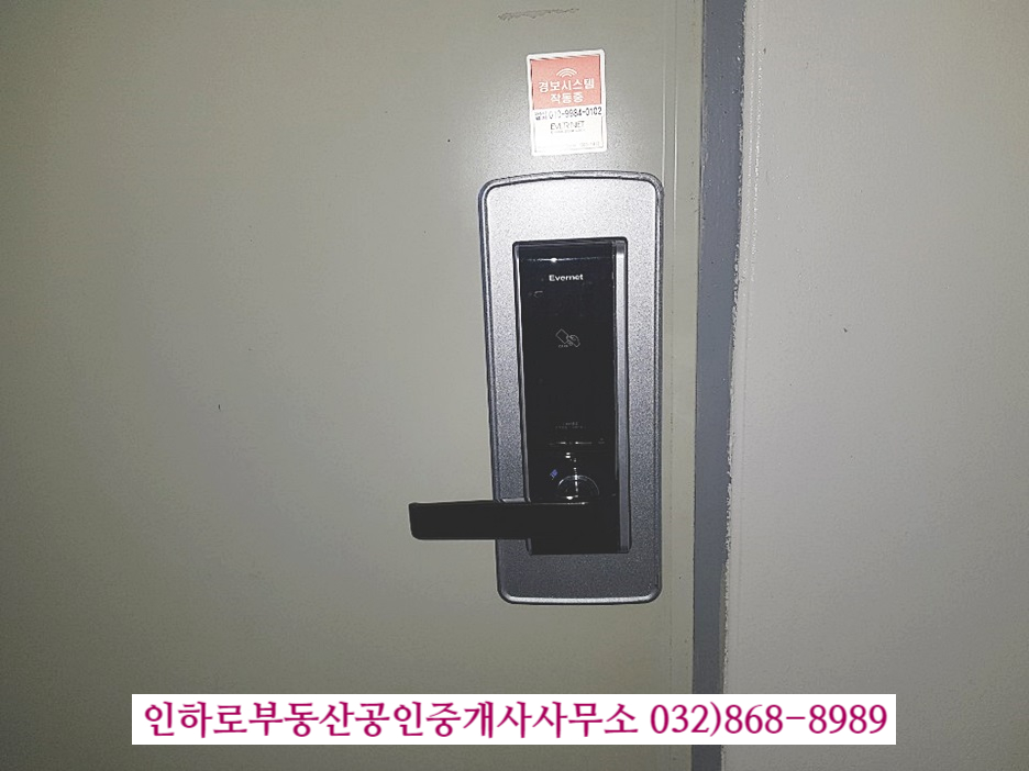 인하주방 이미지