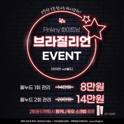 더제이비 이미지