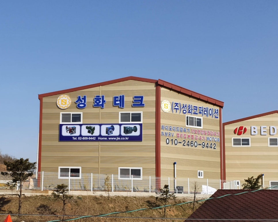성화기업 이미지