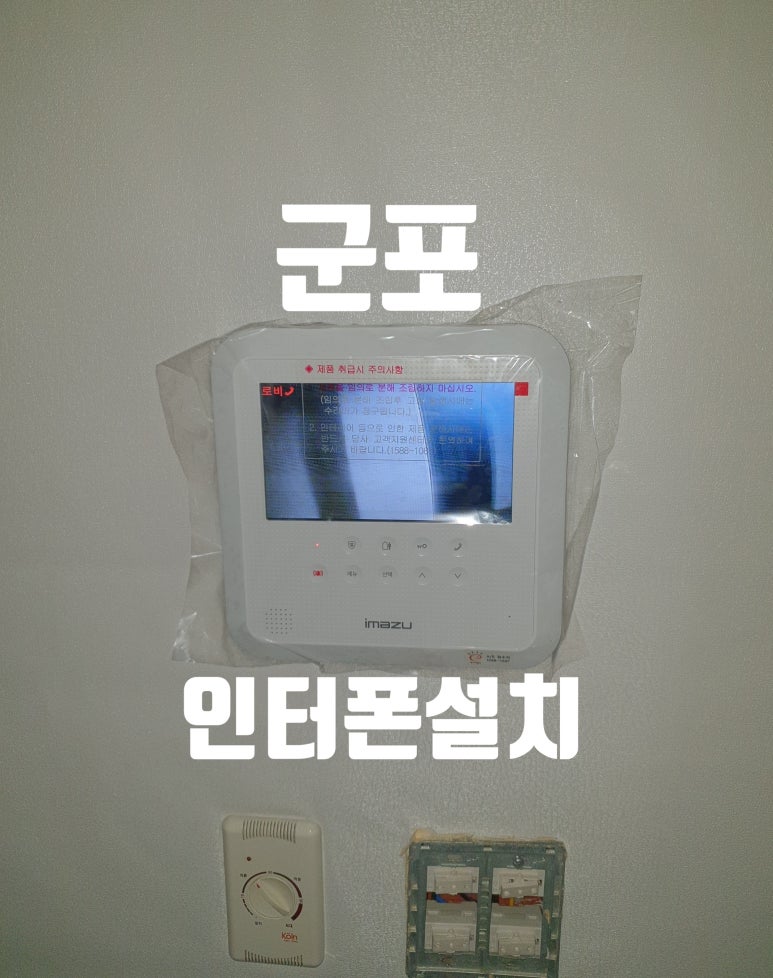 이편한통신 이미지