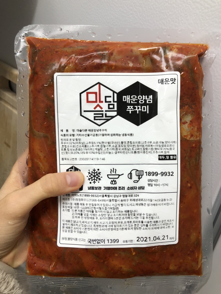 오늘다믄 이미지
