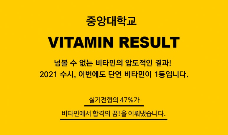 비타민사진학원 이미지
