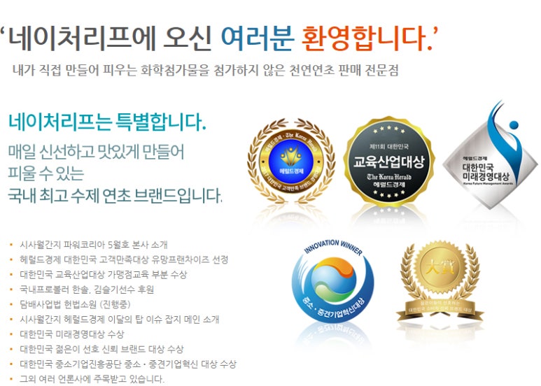 담뱃잎가게 이미지