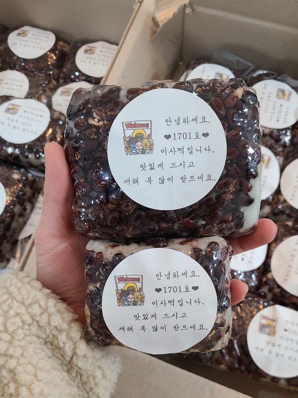 외동떡방앗간 이미지