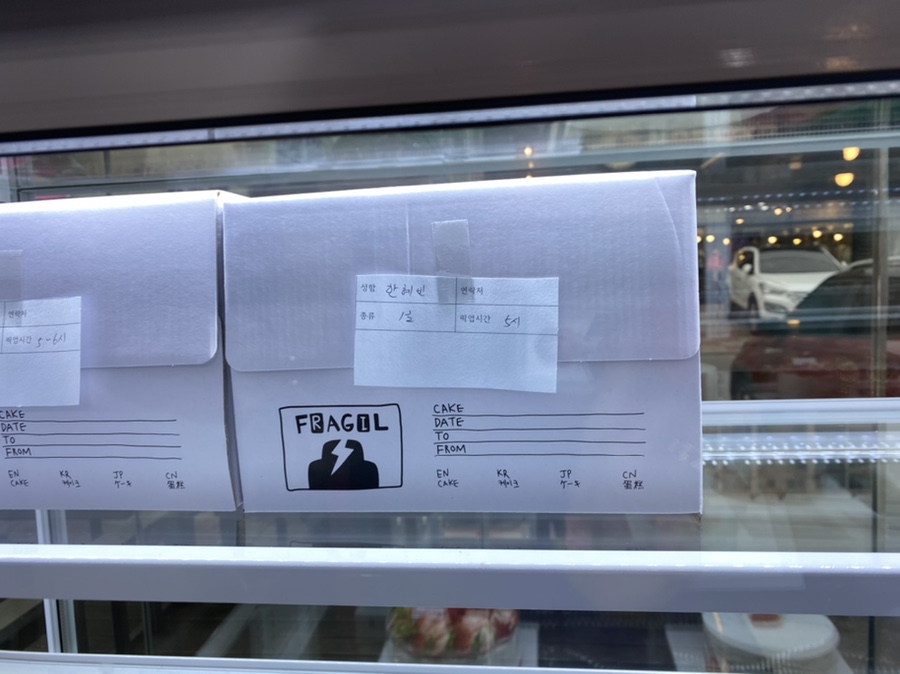 그여행문덕점 이미지