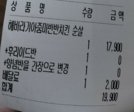 오태식해바라기치킨신시가지점 이미지