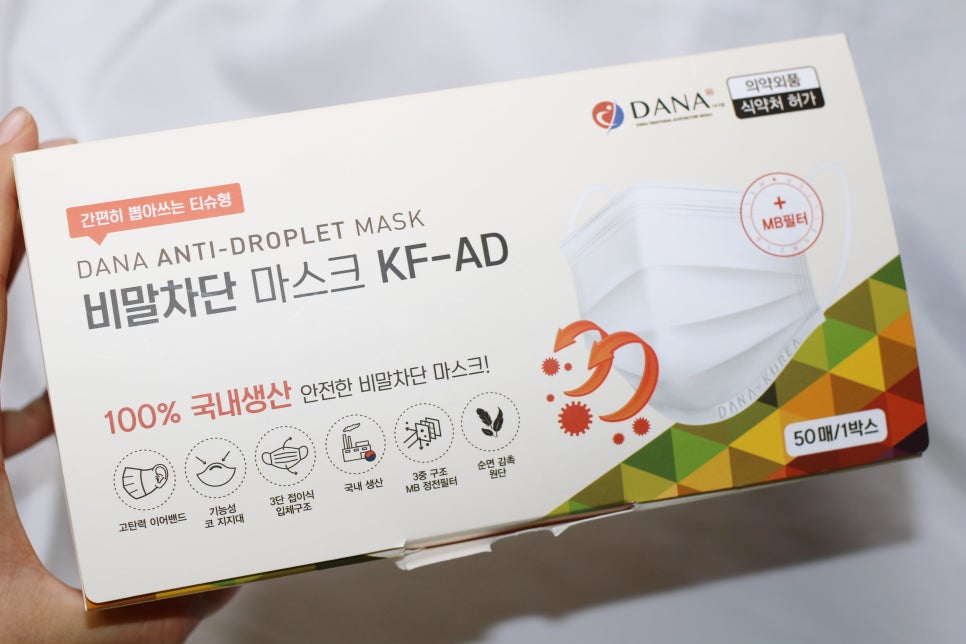 다나메디컬 이미지