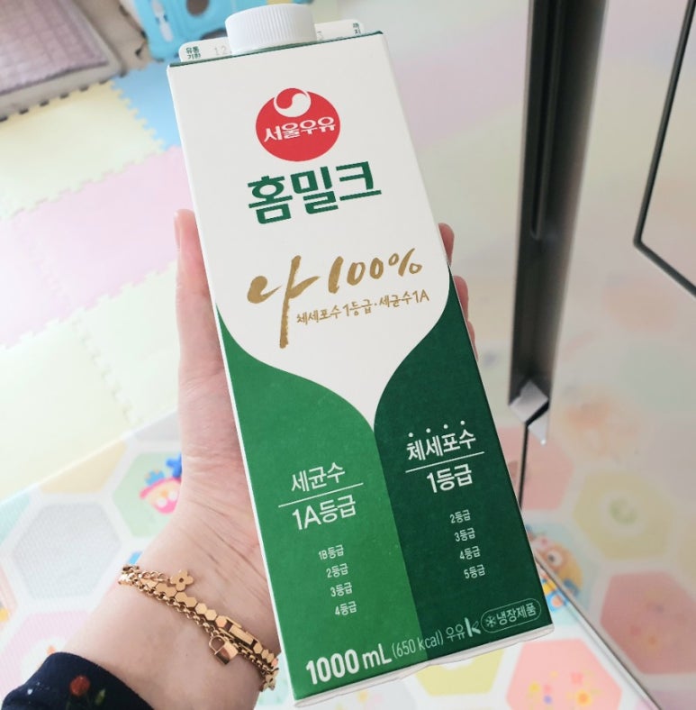 서울우유목포 이미지