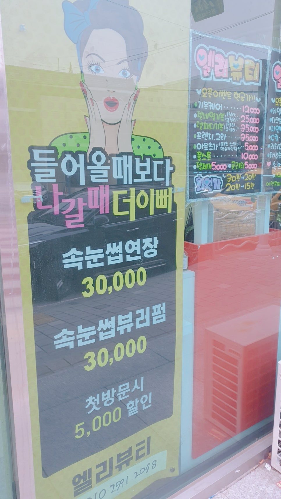 자랑손네일 이미지