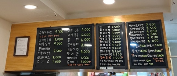 소미분식 이미지