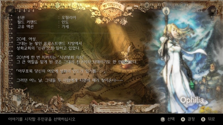 트래블러 이미지