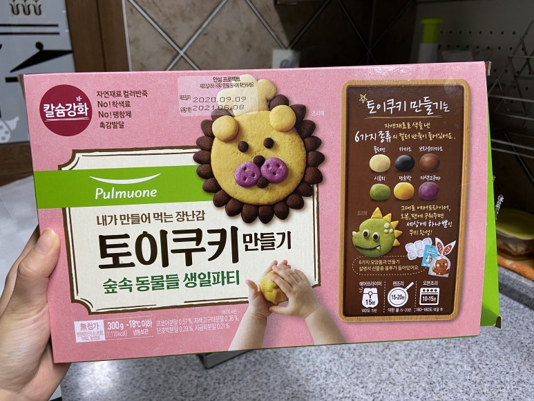 토이쿠키 이미지