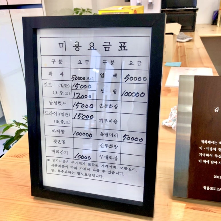 라성님헤어샵 이미지