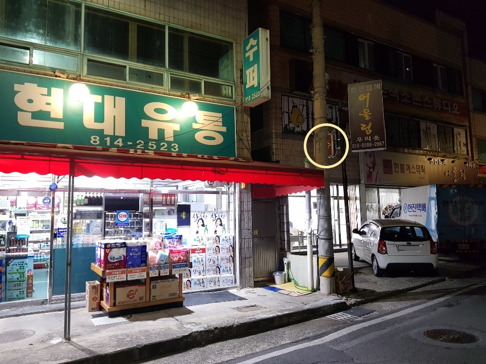 한불에스테틱 이미지