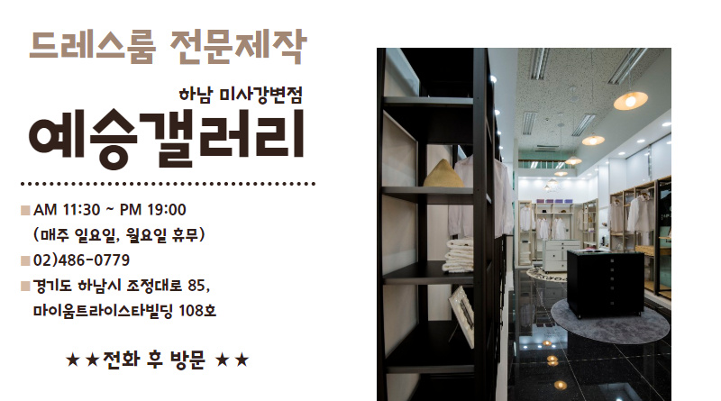 시그니처빌 이미지