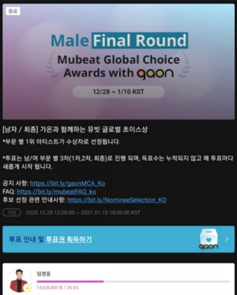 가온글로벌 이미지