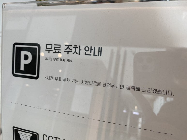 빌라드스파이시더청담 이미지