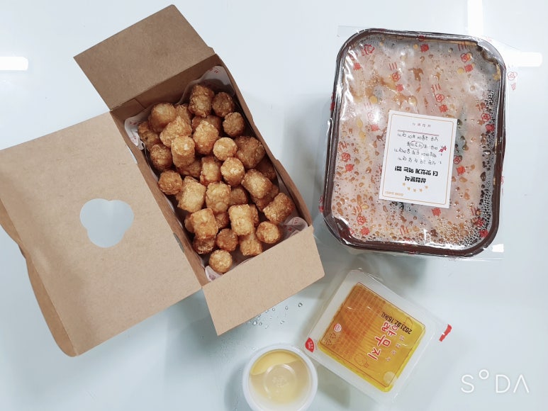 삼첩분식 이미지