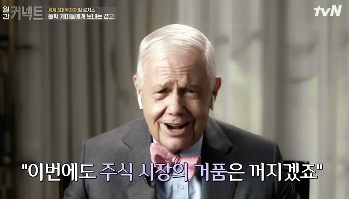 동학커넥트 이미지