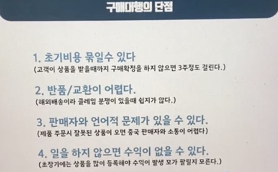 창업연구소 이미지