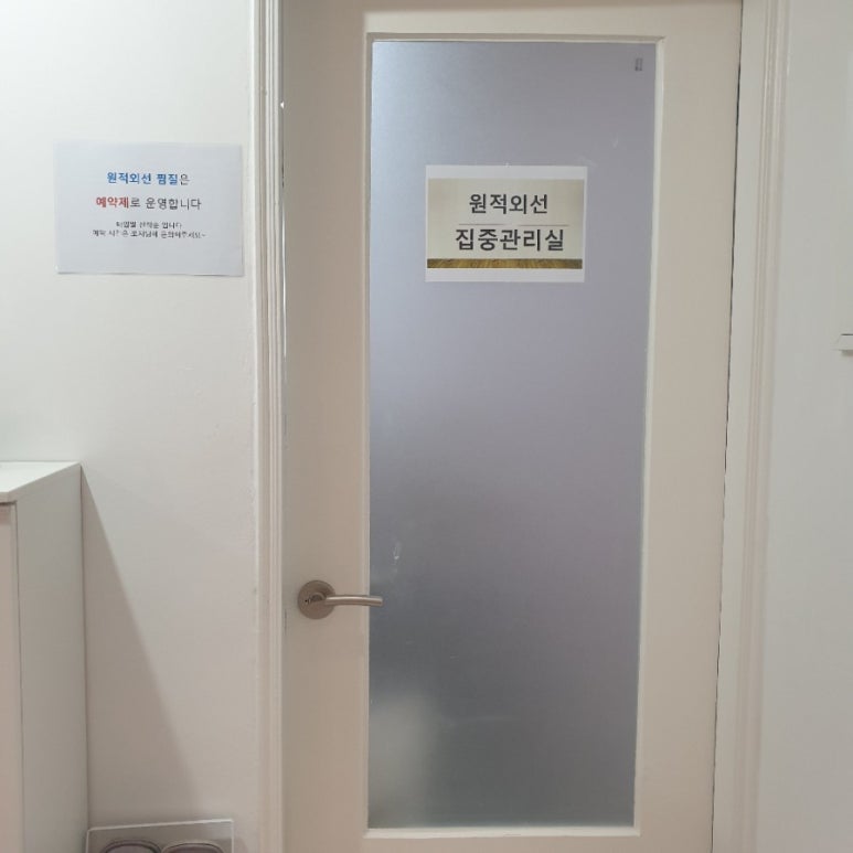 바니점핑 이미지