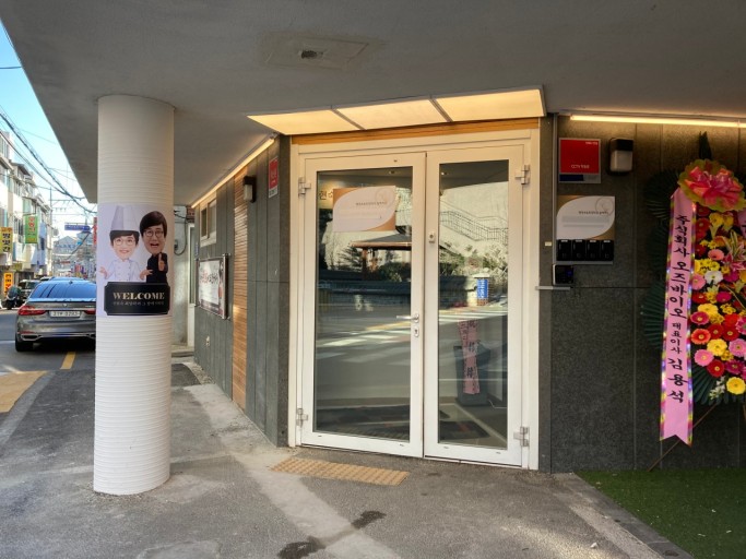 그밥에이반찬 이미지