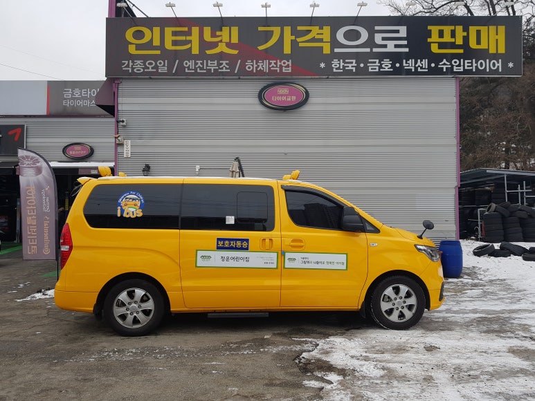 마스타공업사 이미지
