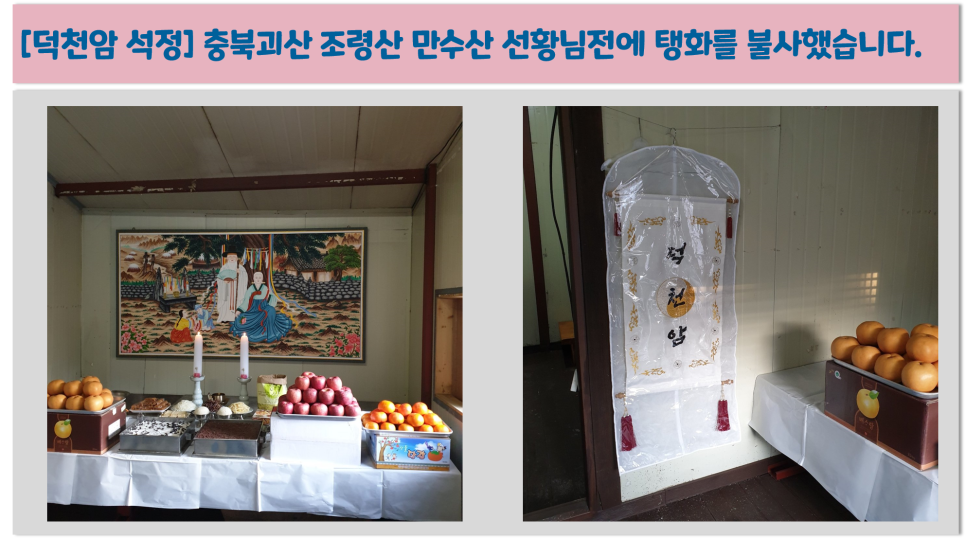 태백경안만물 이미지
