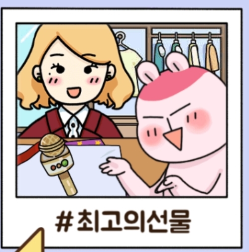 크림직업소개소 이미지