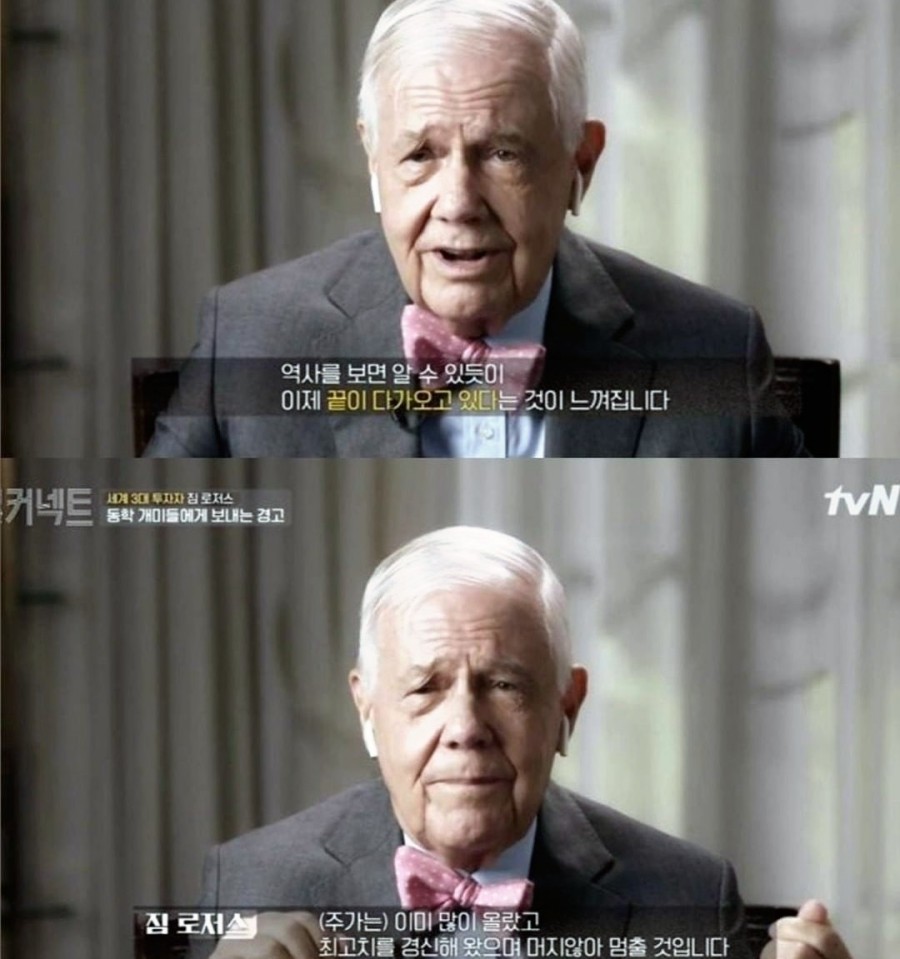 동학커넥트 이미지