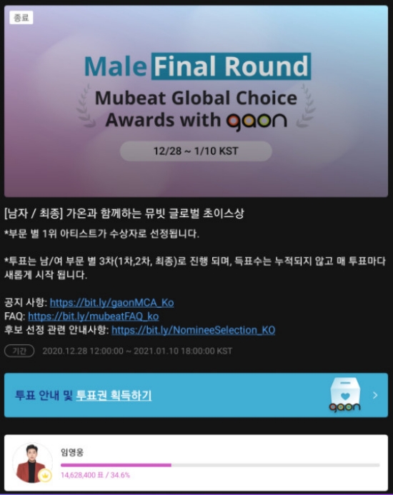 글로벌초이스 이미지