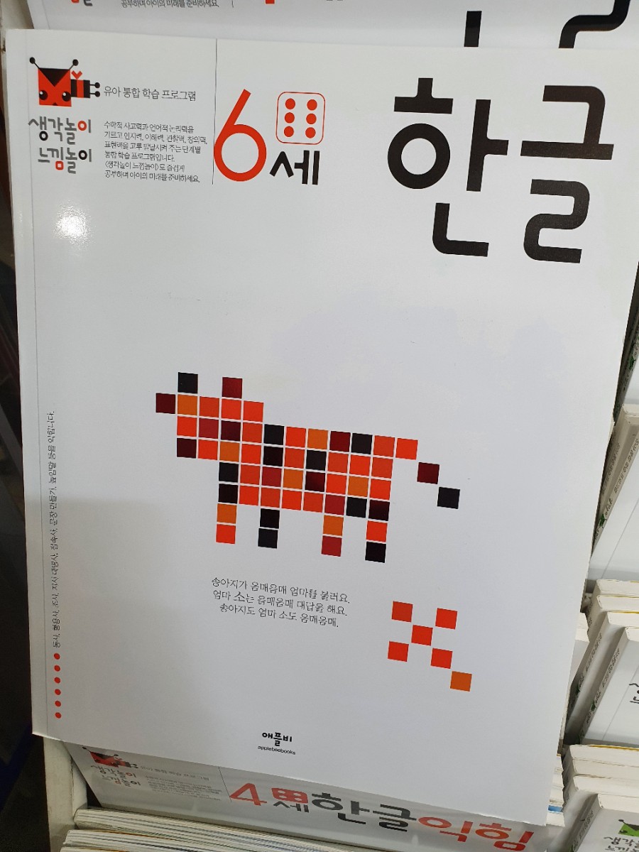 사가정문고 이미지