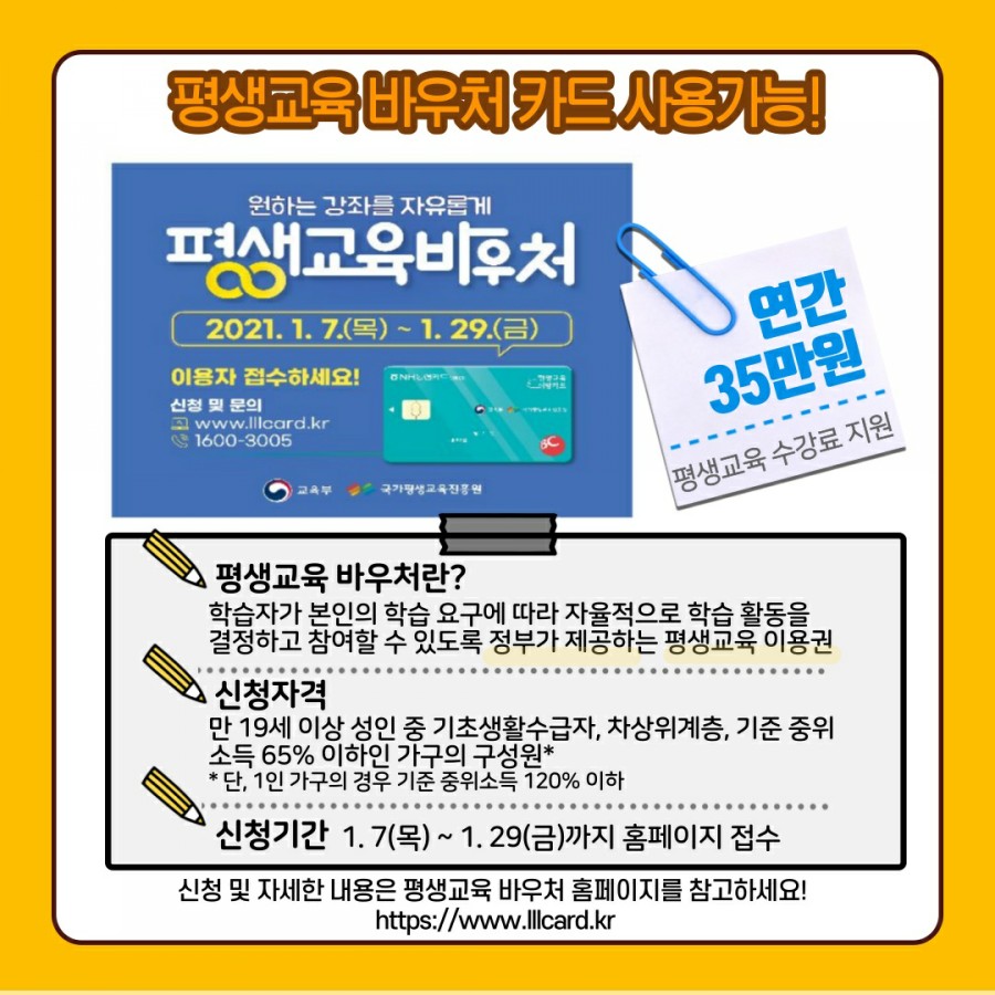 한국교육과정평가협회 이미지