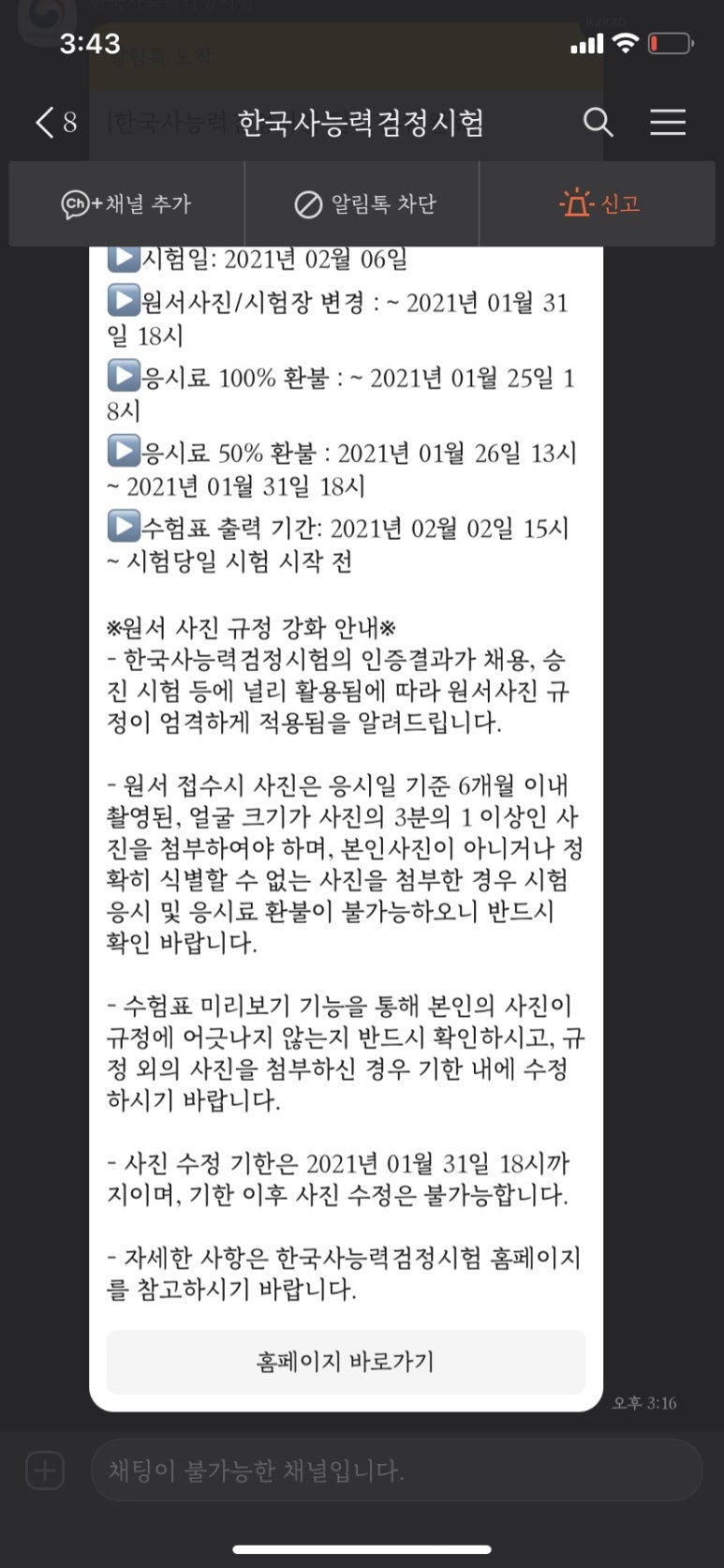 다이소은행 이미지