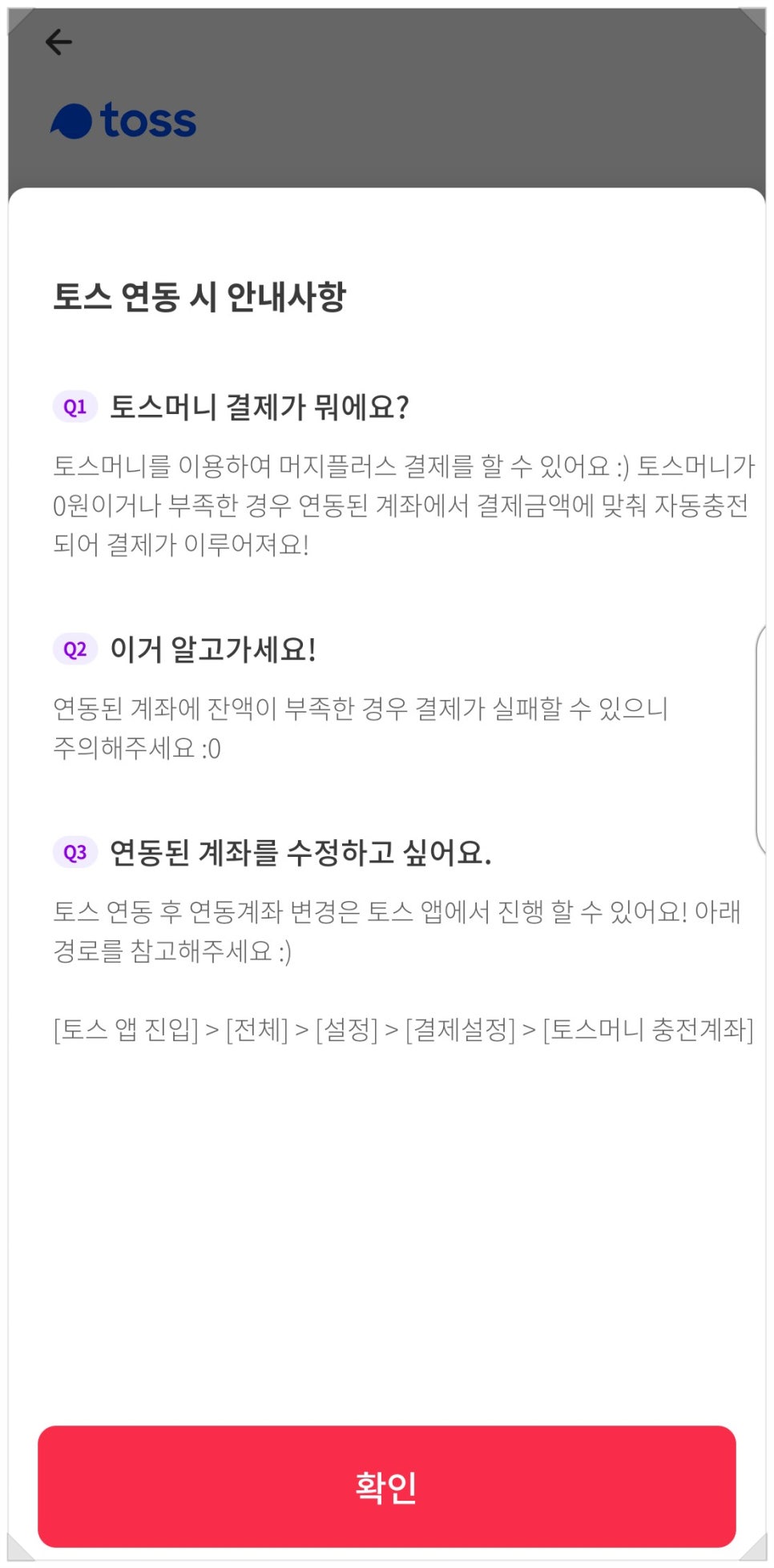 머니토스 이미지