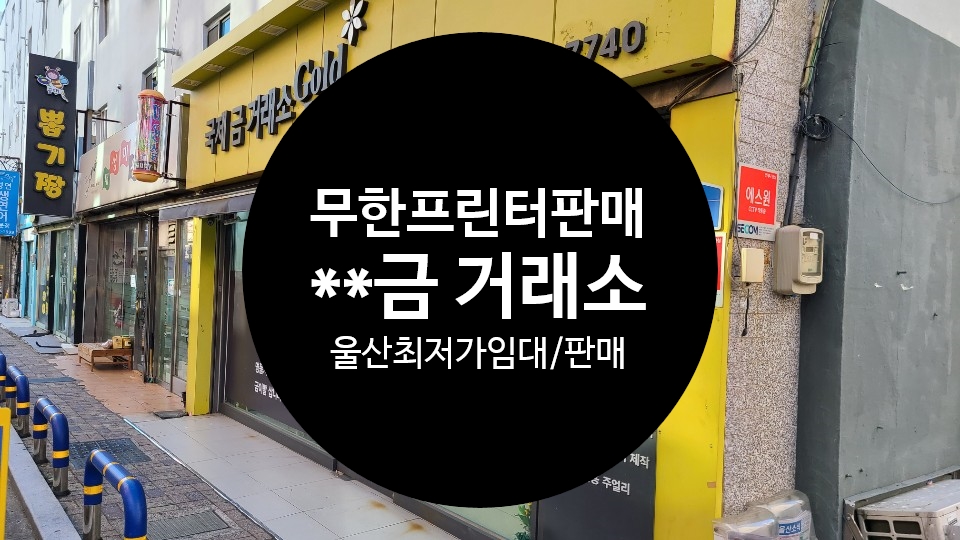 현사무기 이미지