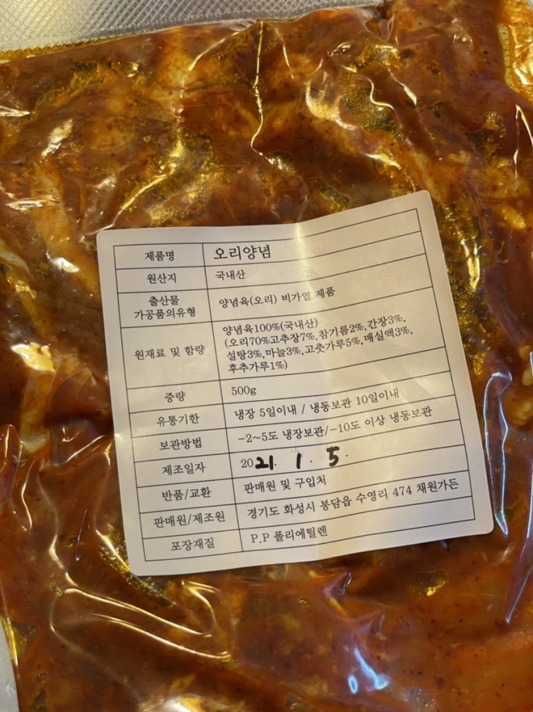 채원유통 이미지