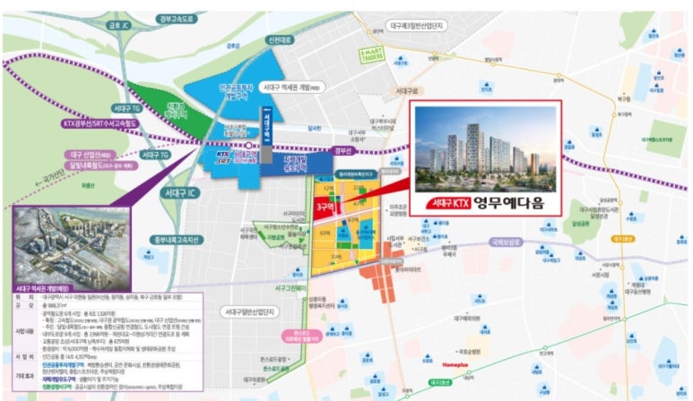 (주)민영토건 이미지