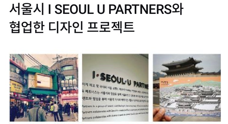 여행스케치(유) 이미지