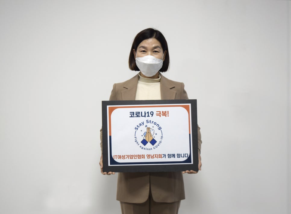한국경영혁신중소기업협회대구경북연합회 이미지