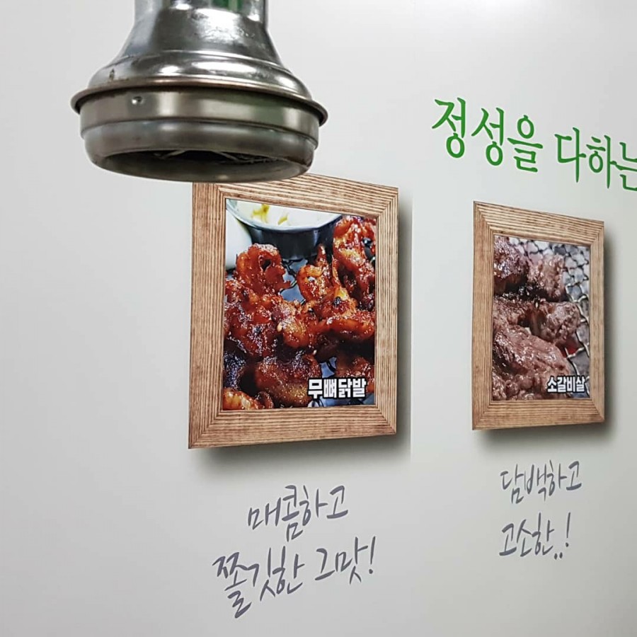 아나고와꼼장어 이미지