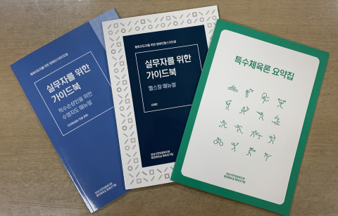 성남시한마음복지관 이미지