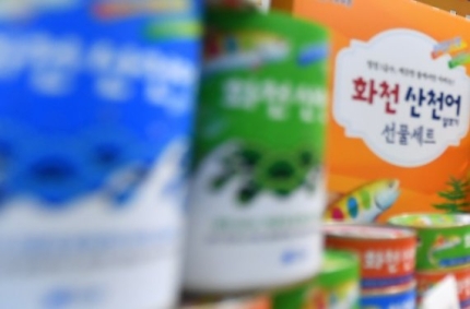 화천산천어가공 이미지