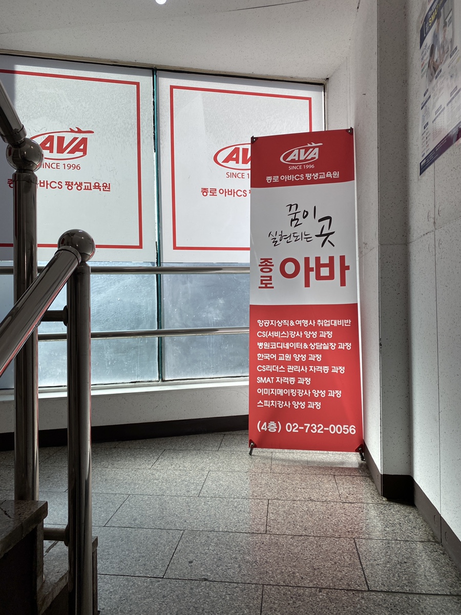 아바 사진 7