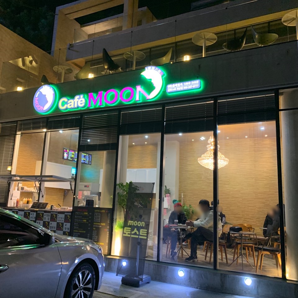 귀산상회 이미지