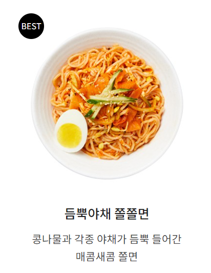 쾅쾅푸드 이미지