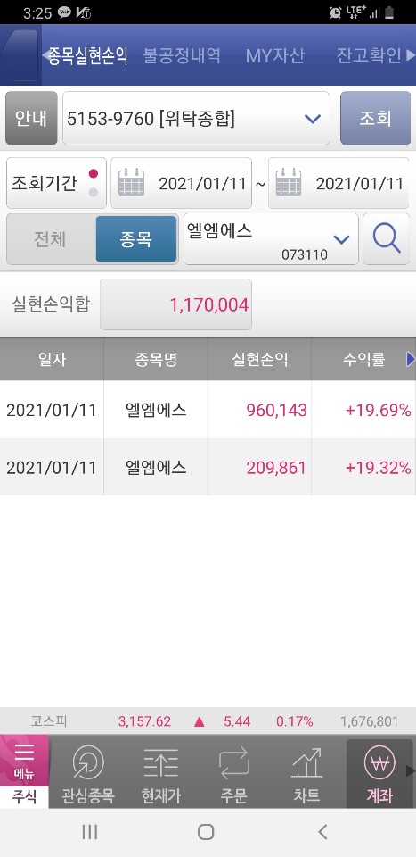 동성전자 이미지